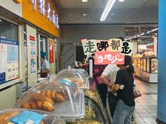 -钟楼大面包