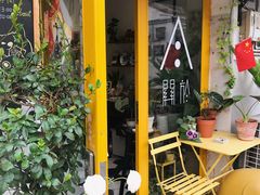 -About Bistro關於·泰式家庭料理