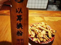 -矮子粉店1985·长沙米粉(湘春路店)
