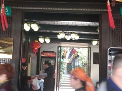 门面-唔呶喔哩酒家(生产街店)