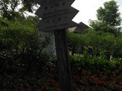-锦江中华村农家乐饭庄