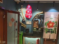 -名扬烤肉(起源店)