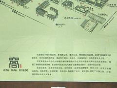 -回龙窝历史文化街区