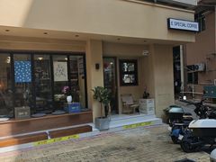 -E SPECIAL COFFEE 别样