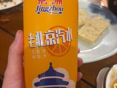 -前门杨记·铜锅涮肉(王府井·故宫店)