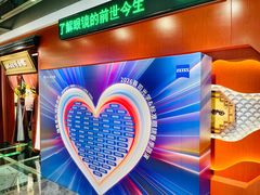 -标准眼镜·蔡司官方授权店(和平路总店)