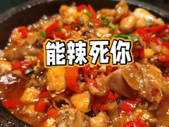 石锅牛蛙-王荣法仓前羊锅