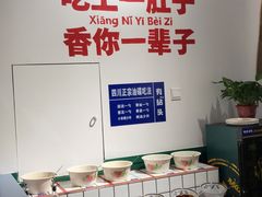 自助调料区-有拈头成都市井火锅(南中环店)