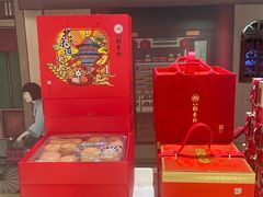 -北京稻香村(零号店)
