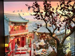-四世同堂·京菜·烤鸭(双井店)