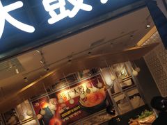 -光启城时尚购物中心