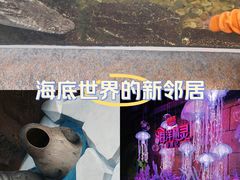 -波塞冬海底世界
