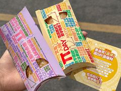 -麦当劳(乳山路店)