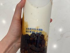 -煲珠公·老红糖珍珠奶茶(金沙洲梦乐城店)