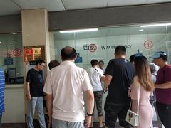 -天津市第三中心医院