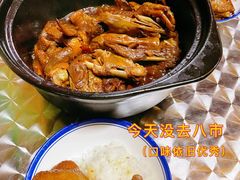 -百家春好德来姜母鸭