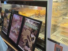 -粉粉乐鲷鱼烧(美罗城店)