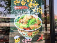 -和合谷(德外店)