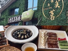 -香芙茗茶楼(梅家坞总店)