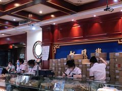 面包甜点陈列柜-老鼎丰(靖宇街总店)
