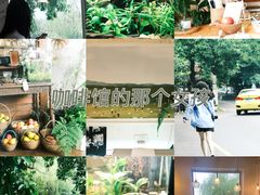-懒鱼时光馆(沙坪坝店)