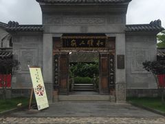 -朝伟清真铜瓢牛肉馆(三十年老·店)