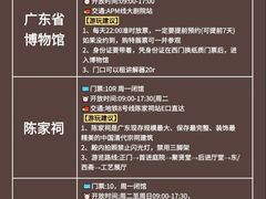 -惠和石文化园