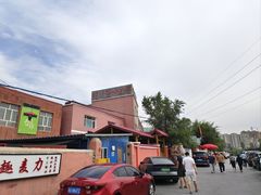 -托克逊老四号餐厅