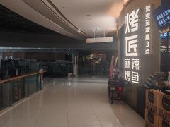 -凯德广场(金牛店)