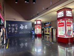-华谊兄弟影院(IMAX洋桥店)