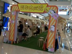 -万达茂商场(南京仙林店)