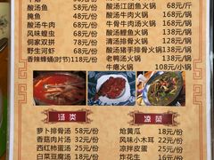 -仁和人家