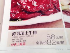 IMG_1398-申宴酒楼(王子百货店)