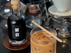 -解药·antidote Cafe&Bar