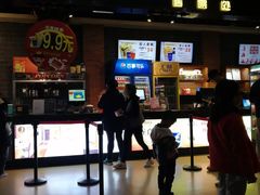 -璇宫国际影城(江汉路店)