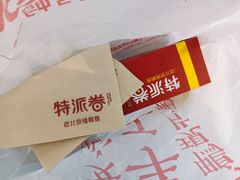 -特派卷·老北京烤鸭卷(合生汇购物中心店)