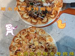 -必胜客(广顺南大街店)