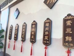 -高晓山馅饼店(牛庄百年店)