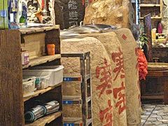 -破瓦寒窑·地摊烤羊排