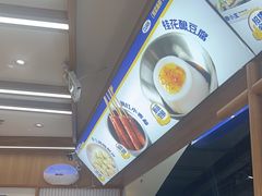 -粉小主·贵州酸汤牛肉粉(南京仙林金鹰店)