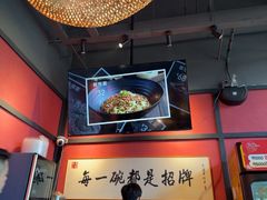 -我的面 川味Bistro(后沙峪店)