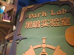 -蓝精灵乐园·世茂精灵之城主题乐园