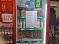 -泰顺江南春面馆