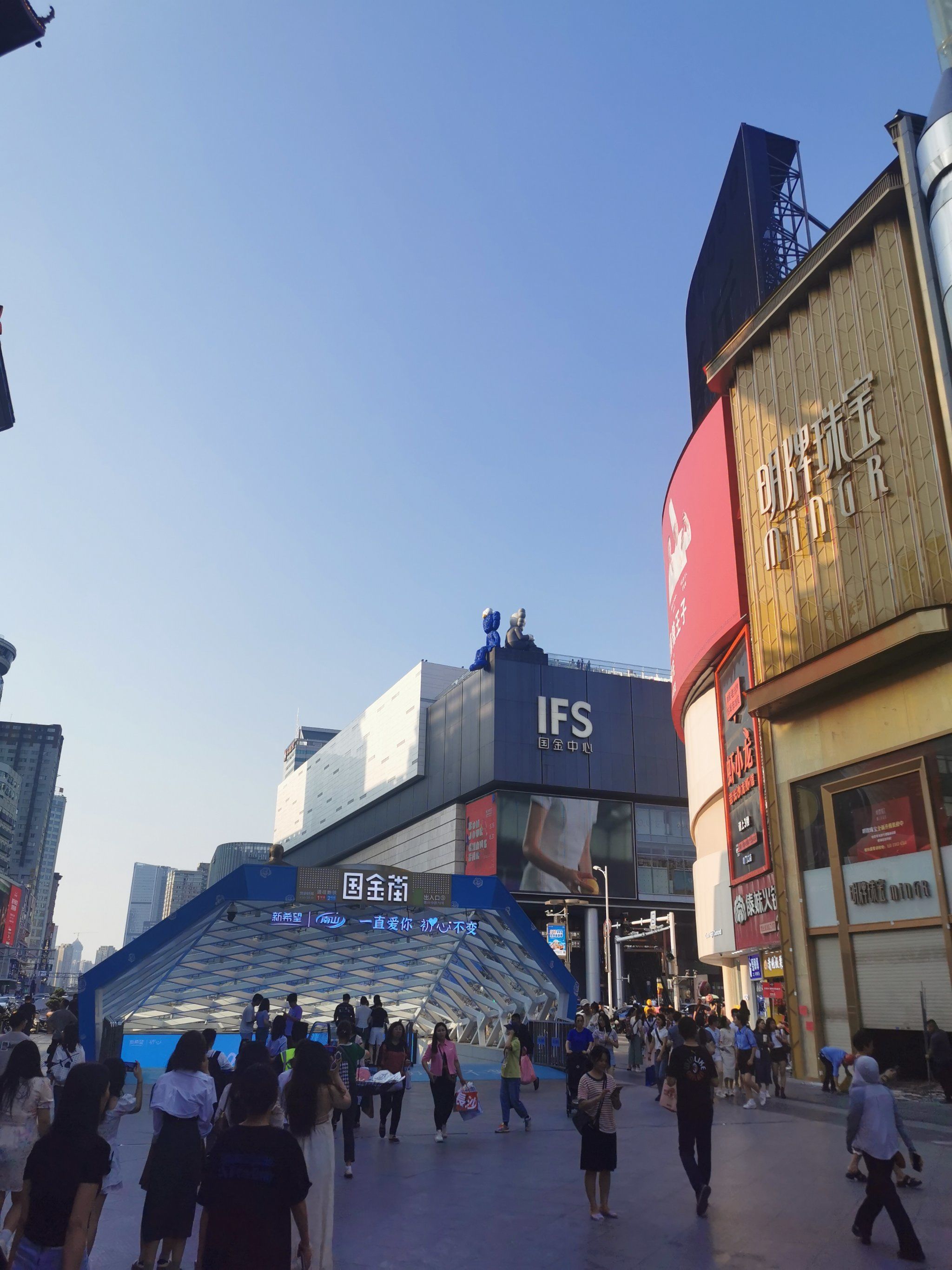 五一广场趴趴走