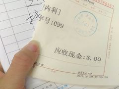 -上海市杨浦区牙病防治所