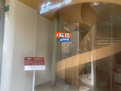 -左右Massage/Spa(长寿路店)