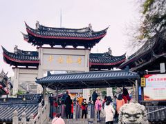 -鸡鸣赐茶(鸡鸣寺路店)