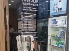 -眼镜88(中华广场店)