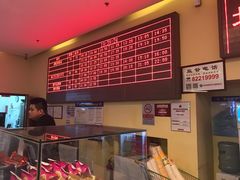 -完美世界影城(北京管庄店)