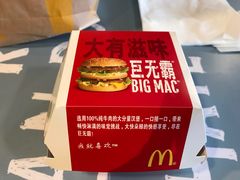 -麦当劳(鼓楼店)